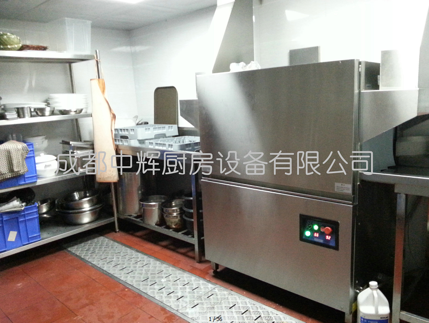 酒店會所洗碗間